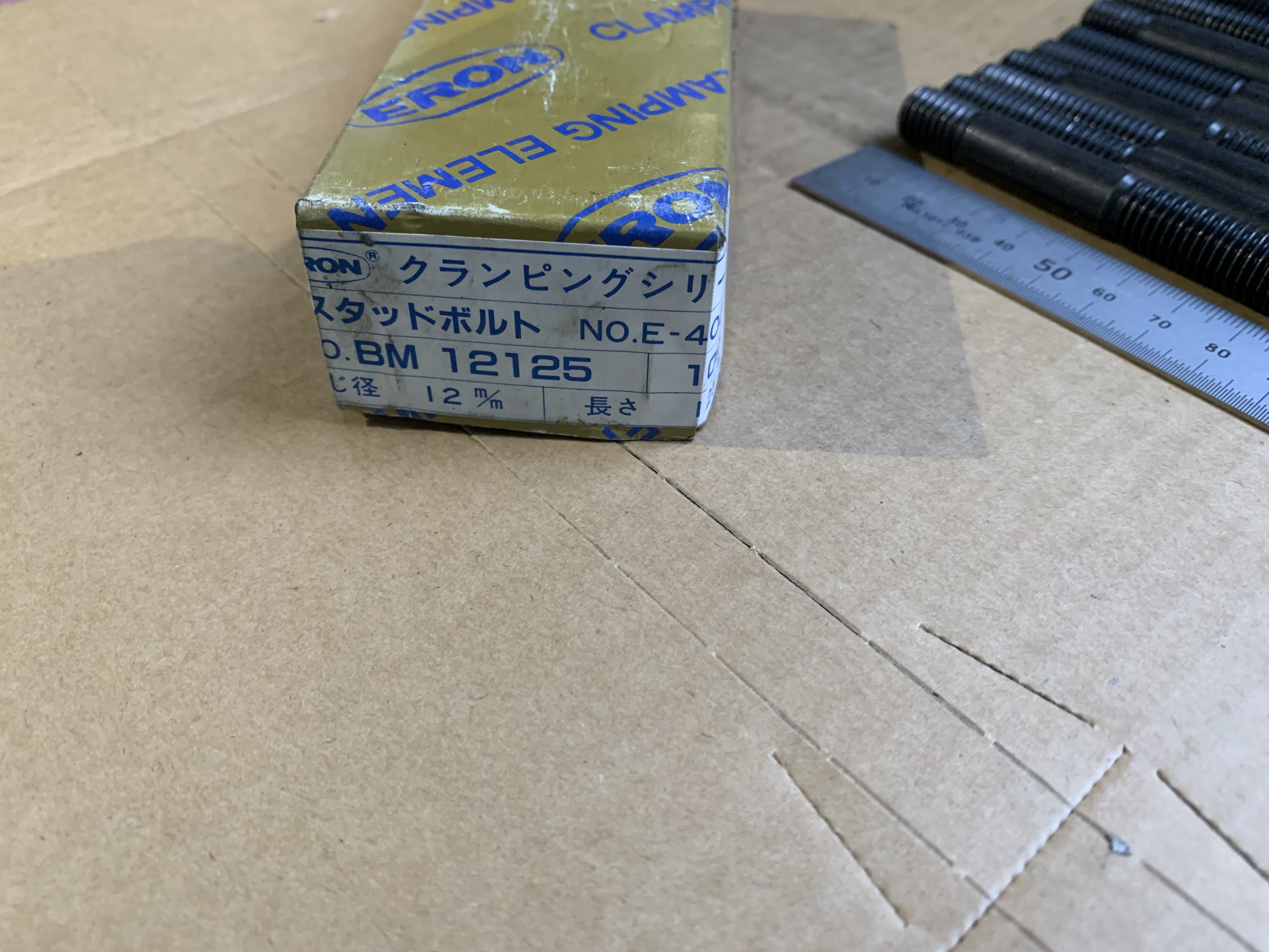 ERON スタッドボルトセット 10本　長さ125mm　 ねじ径12m/m