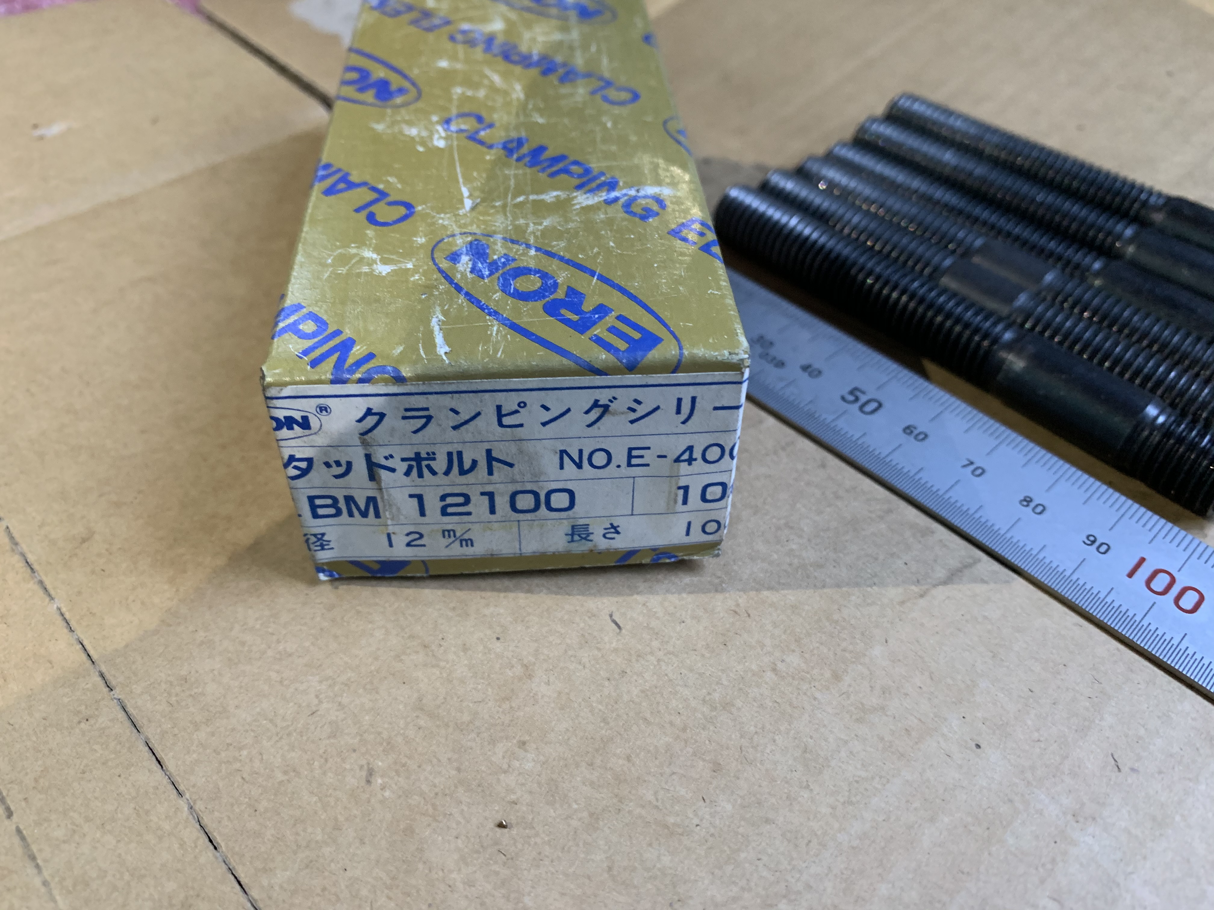 ERON スタッドボルトセット 6本　長さ100mm　 ねじ径12m/m