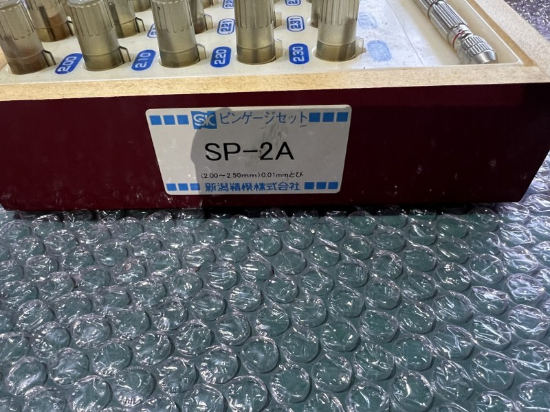 新潟精機 ピンゲージセット 【ピンゲージセット】SP-2A