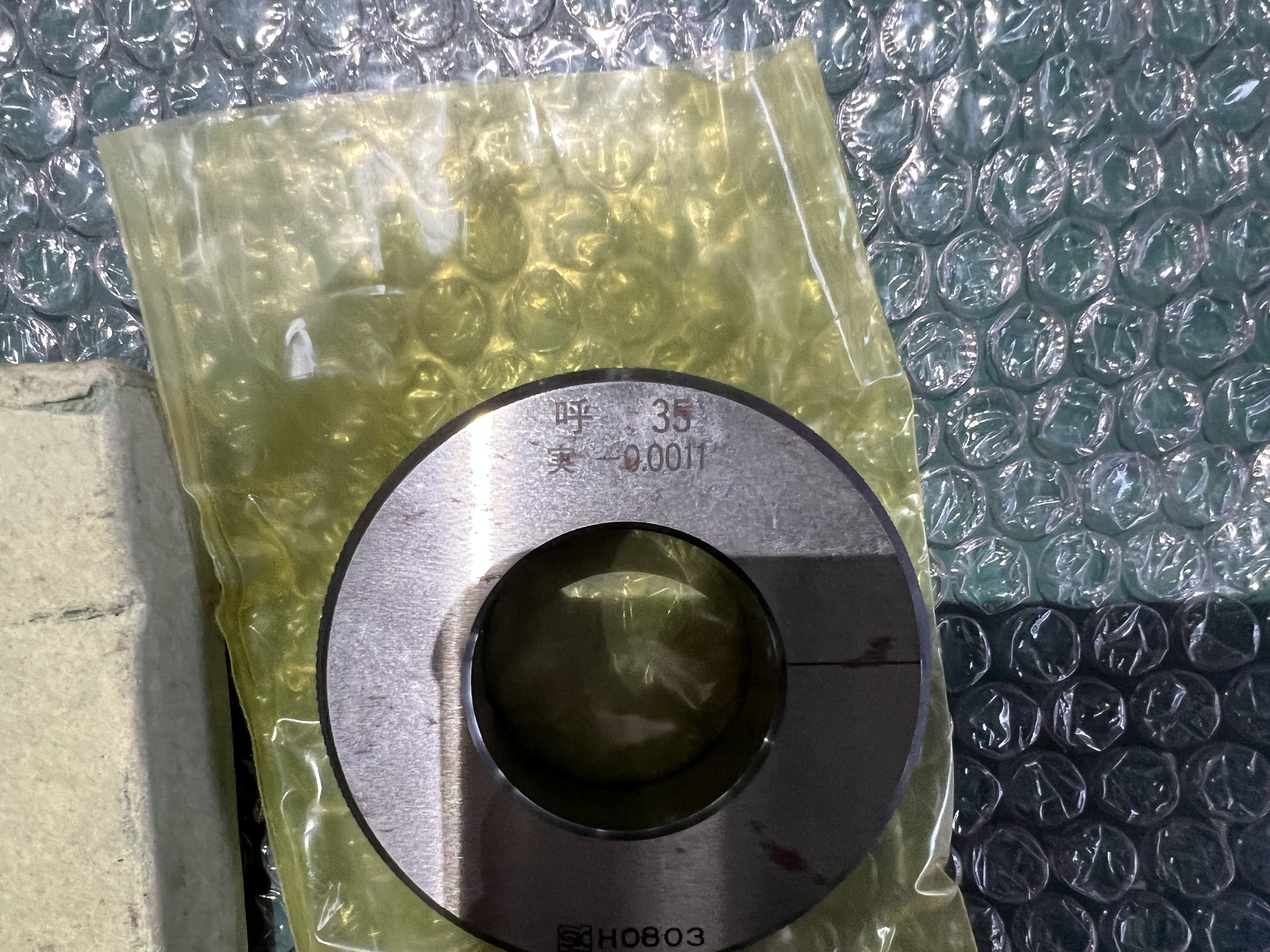 新潟精機 リングゲージ 【リングゲージ】35mm
