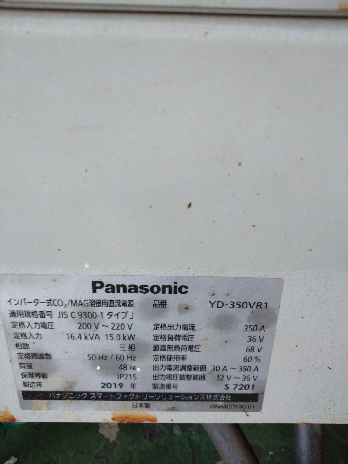 パナソニック,panasonic, 自動・半自動溶接機(炭酸ガス) YD-350VR1