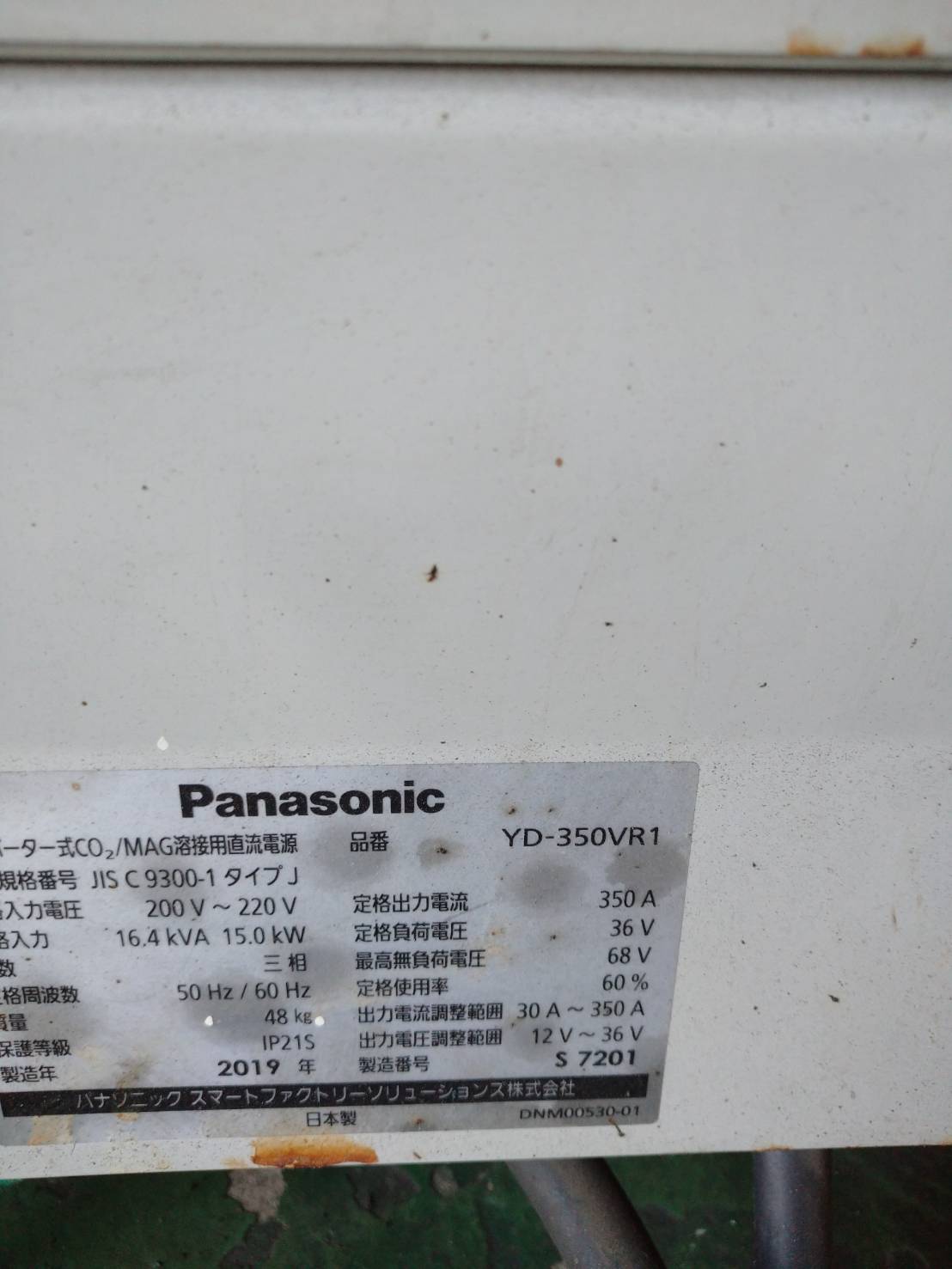 パナソニック,panasonic, 自動・半自動溶接機(炭酸ガス) YD-350VR1