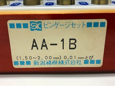 新潟精機 ピンゲージ AA-1A,1B