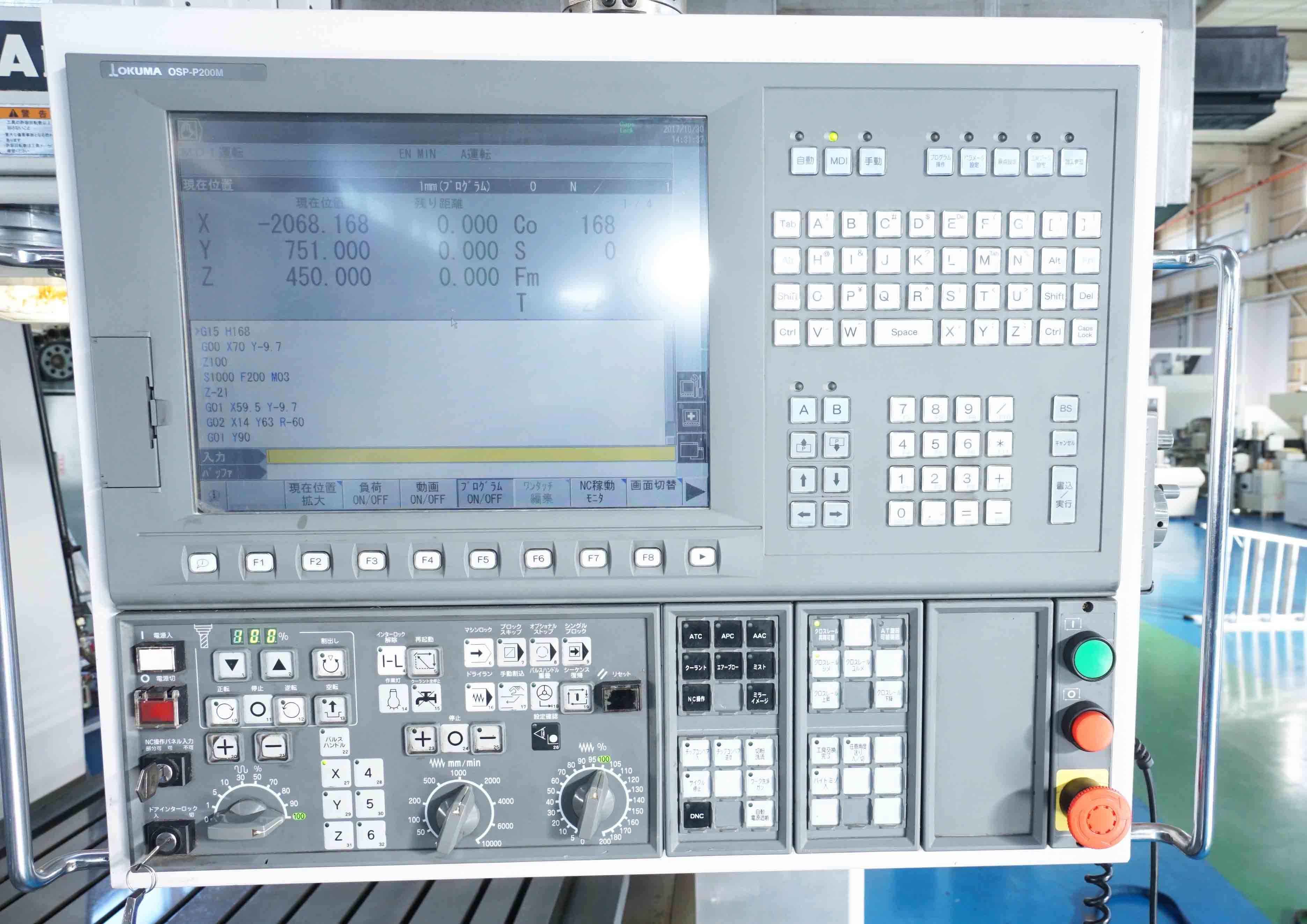 オークマ 門型マシニング(5面) MCV-AII 20×40