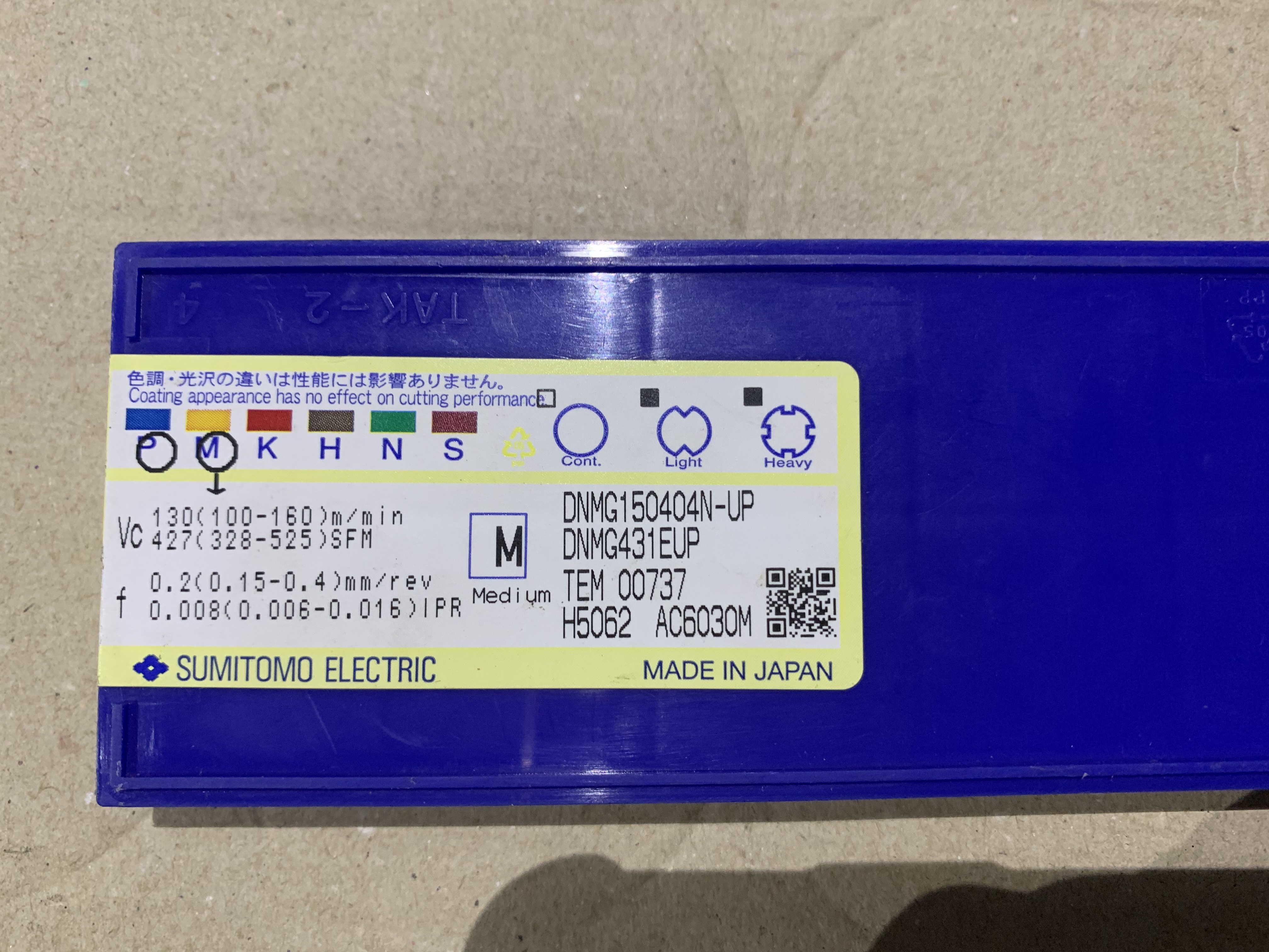Sumitomo/住友 チップ DNMG150404N-UP  AC6030M