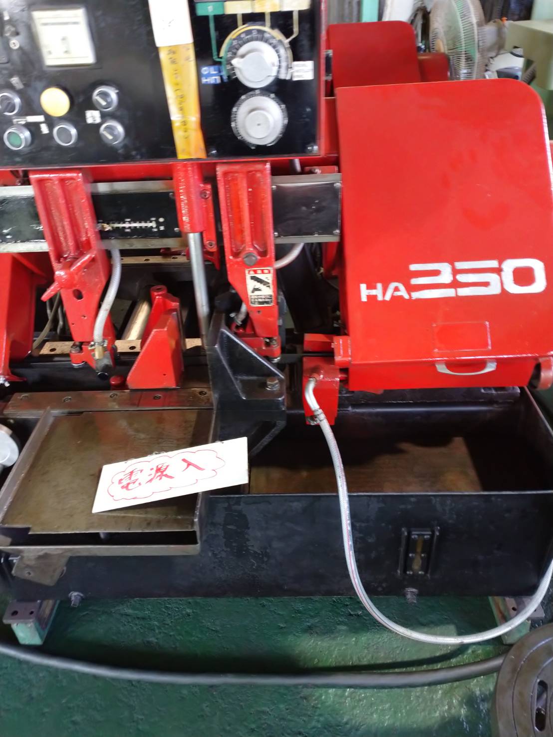 アマダ バンドソー HA-250