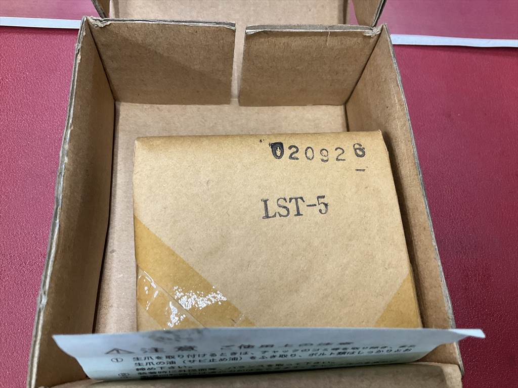 RiK 生爪 LST-5