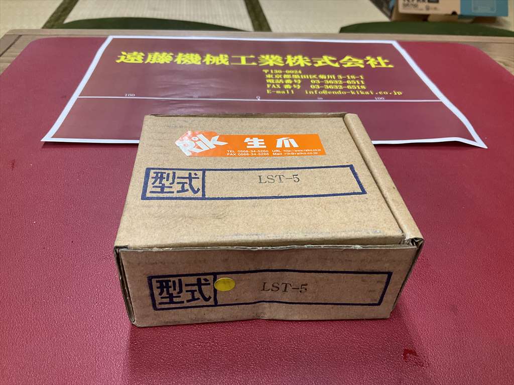 RiK 生爪 LST-5