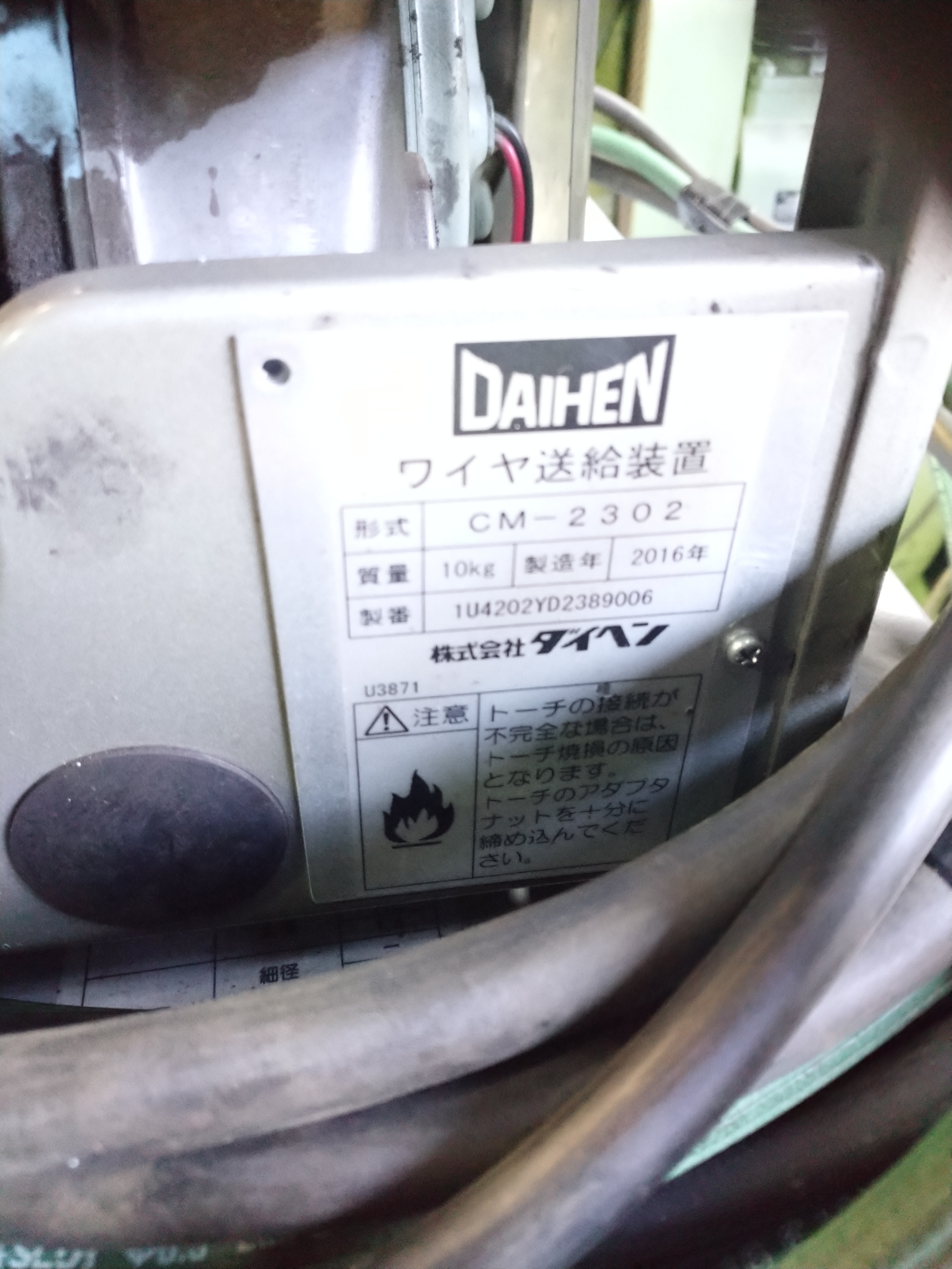 ダイヘン 自動・半自動溶接機(炭酸ガス) XD350II