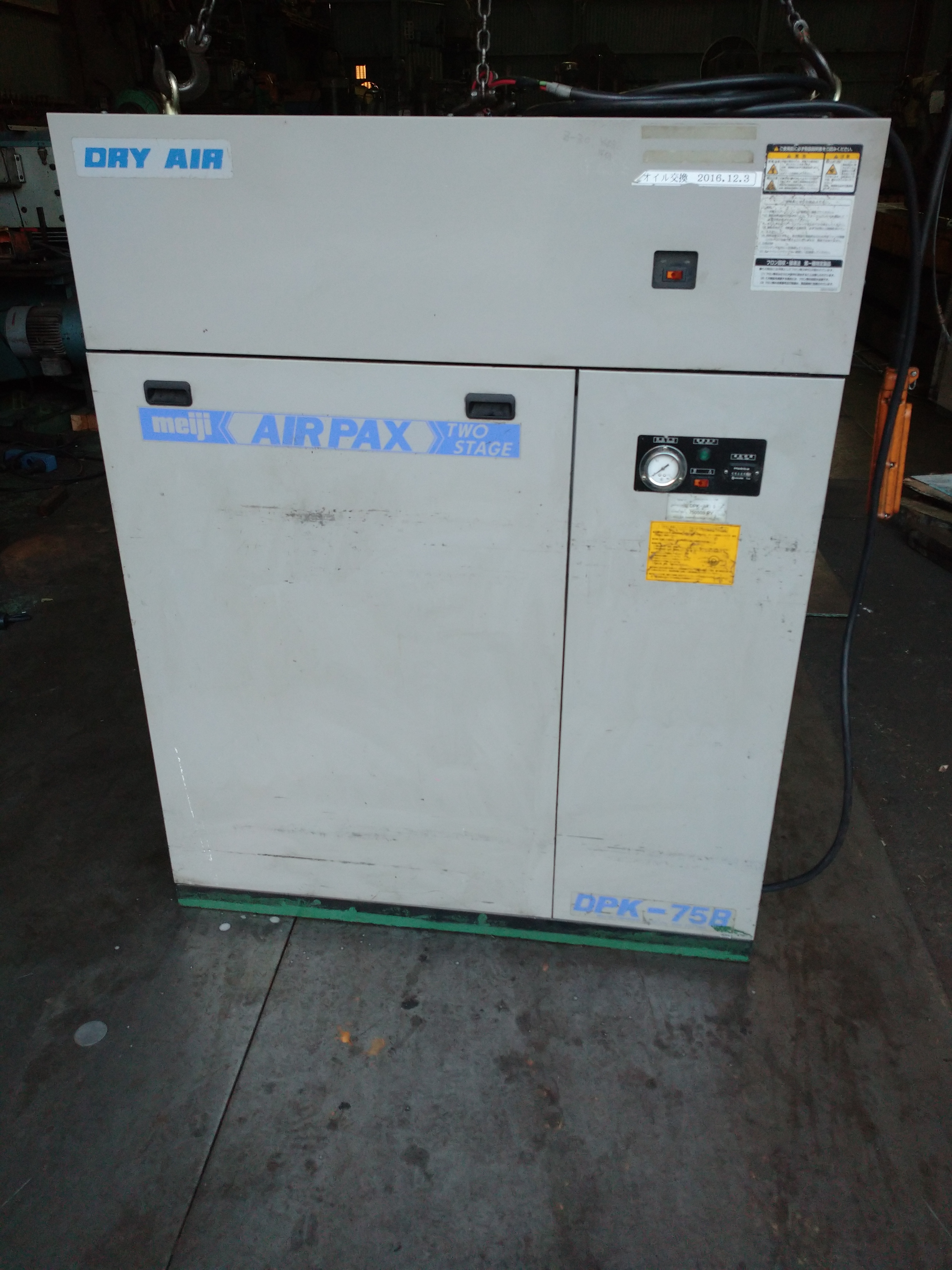 明治 7.5kWエアーコンプレッサー DRK-75B