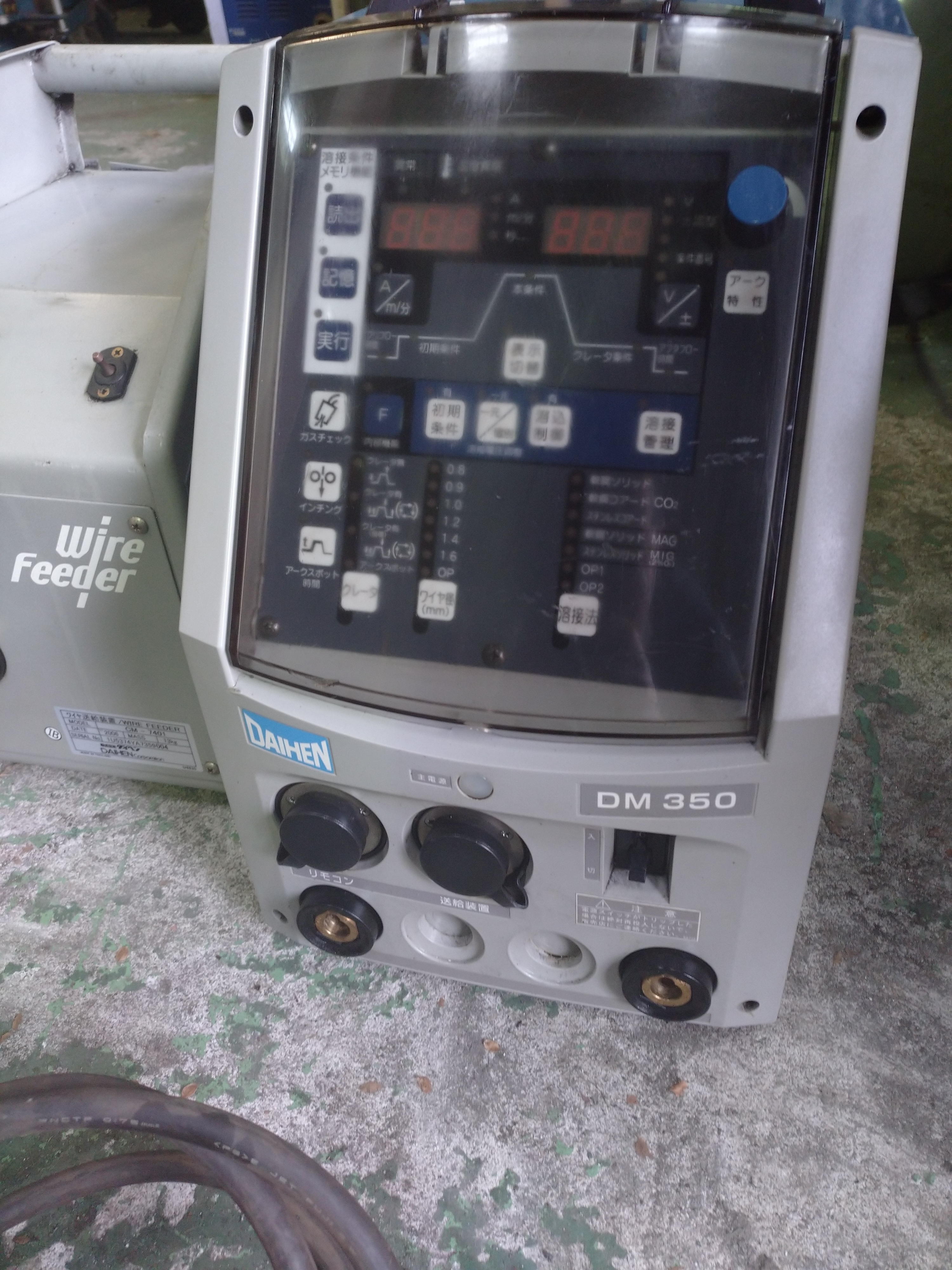 ダイヘン 自動・半自動溶接機(炭酸ガス) DM350