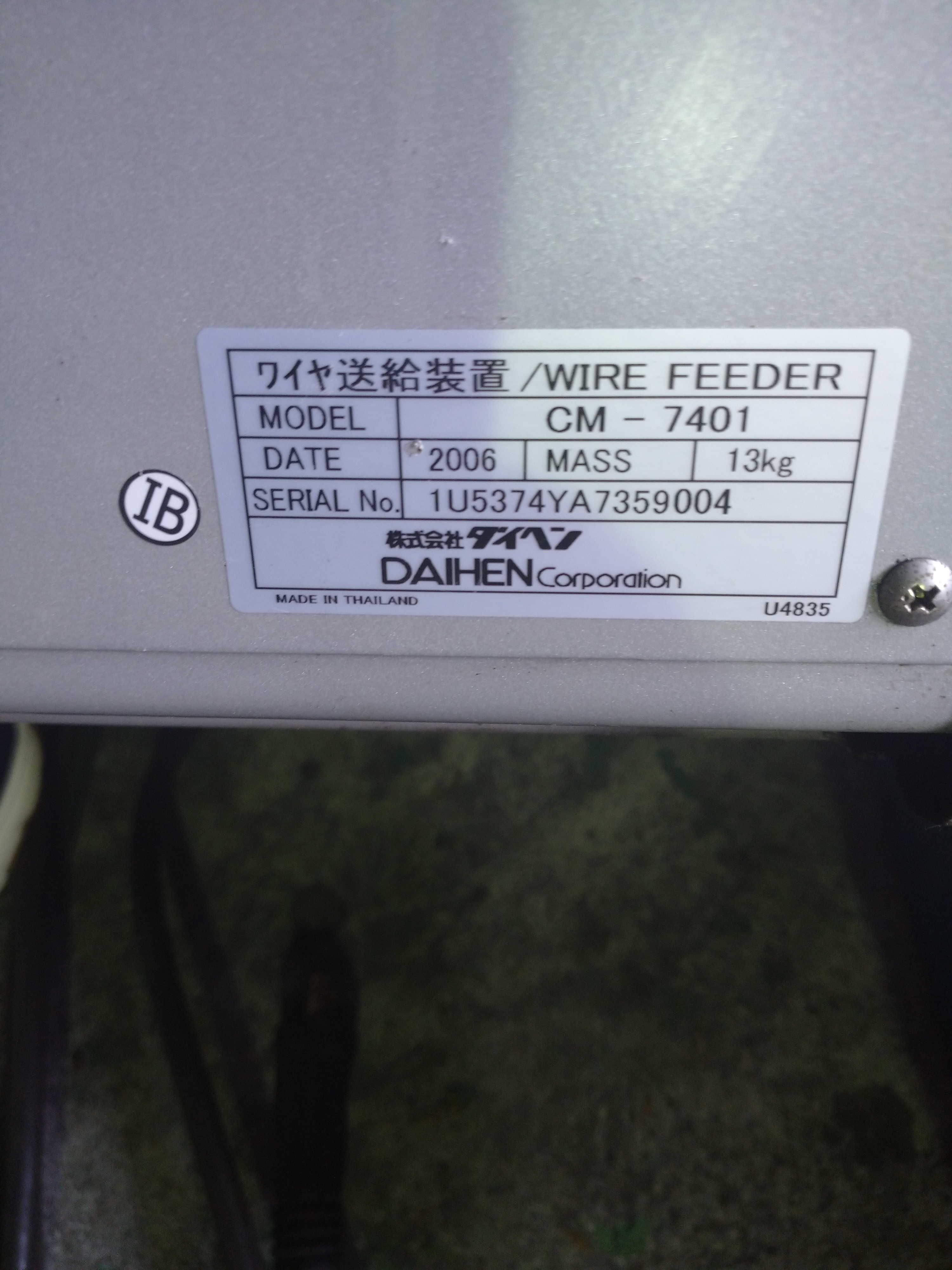 ダイヘン 自動・半自動溶接機(炭酸ガス) DM350