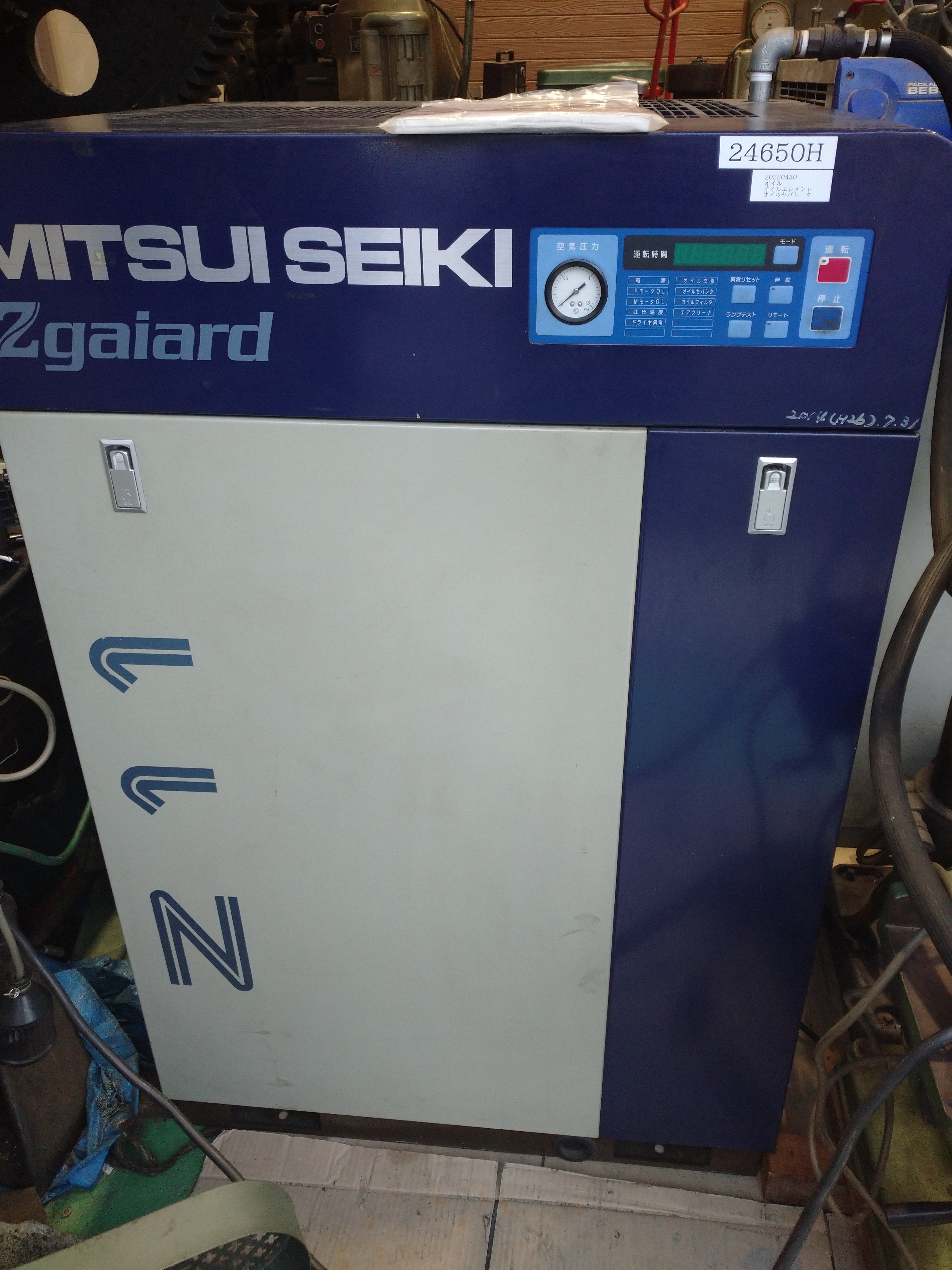 三井精機 11kWエアーコンプレッサー Z116AS3-R