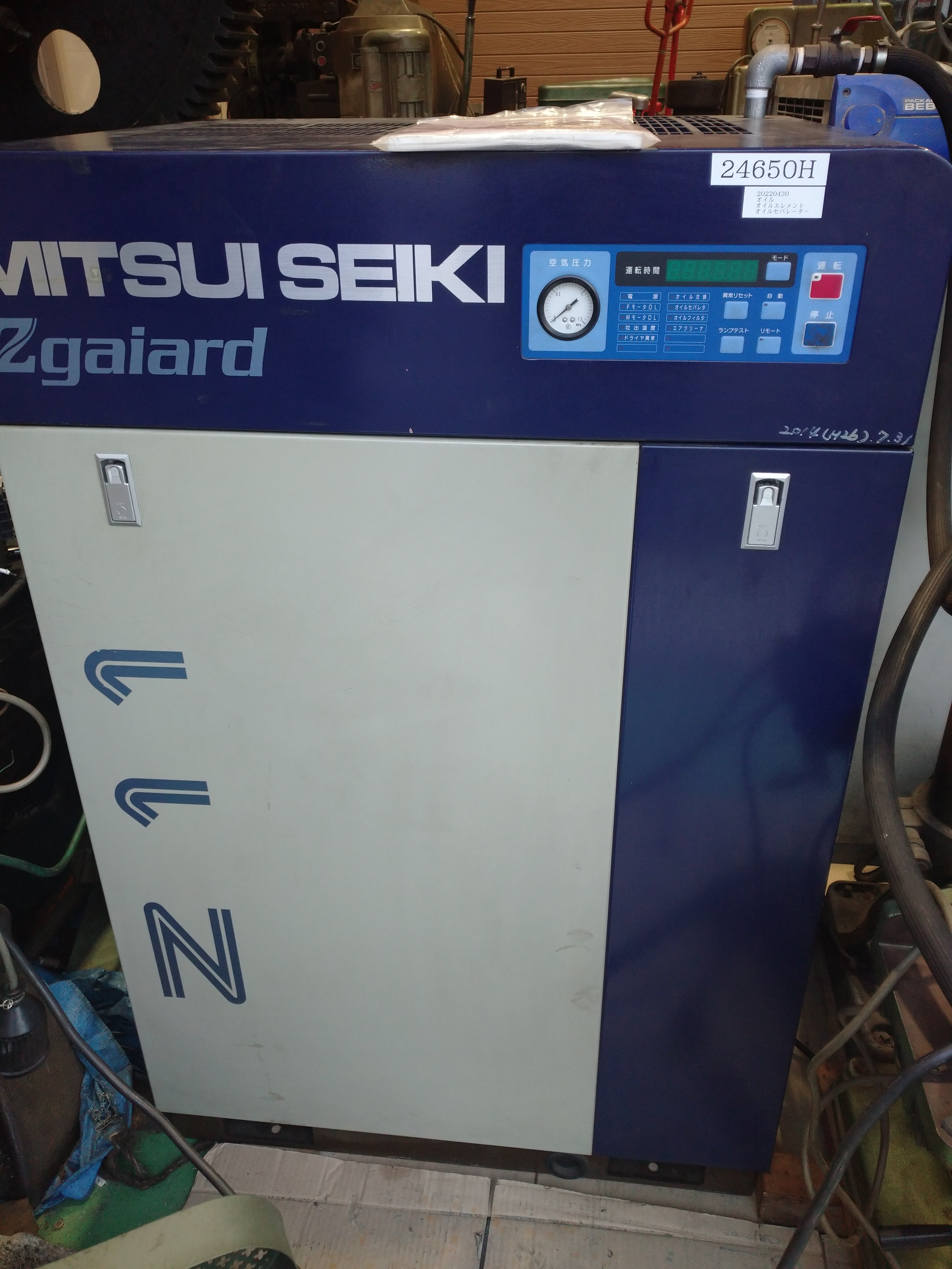 三井精機 11kWエアーコンプレッサー Z116AS3-R