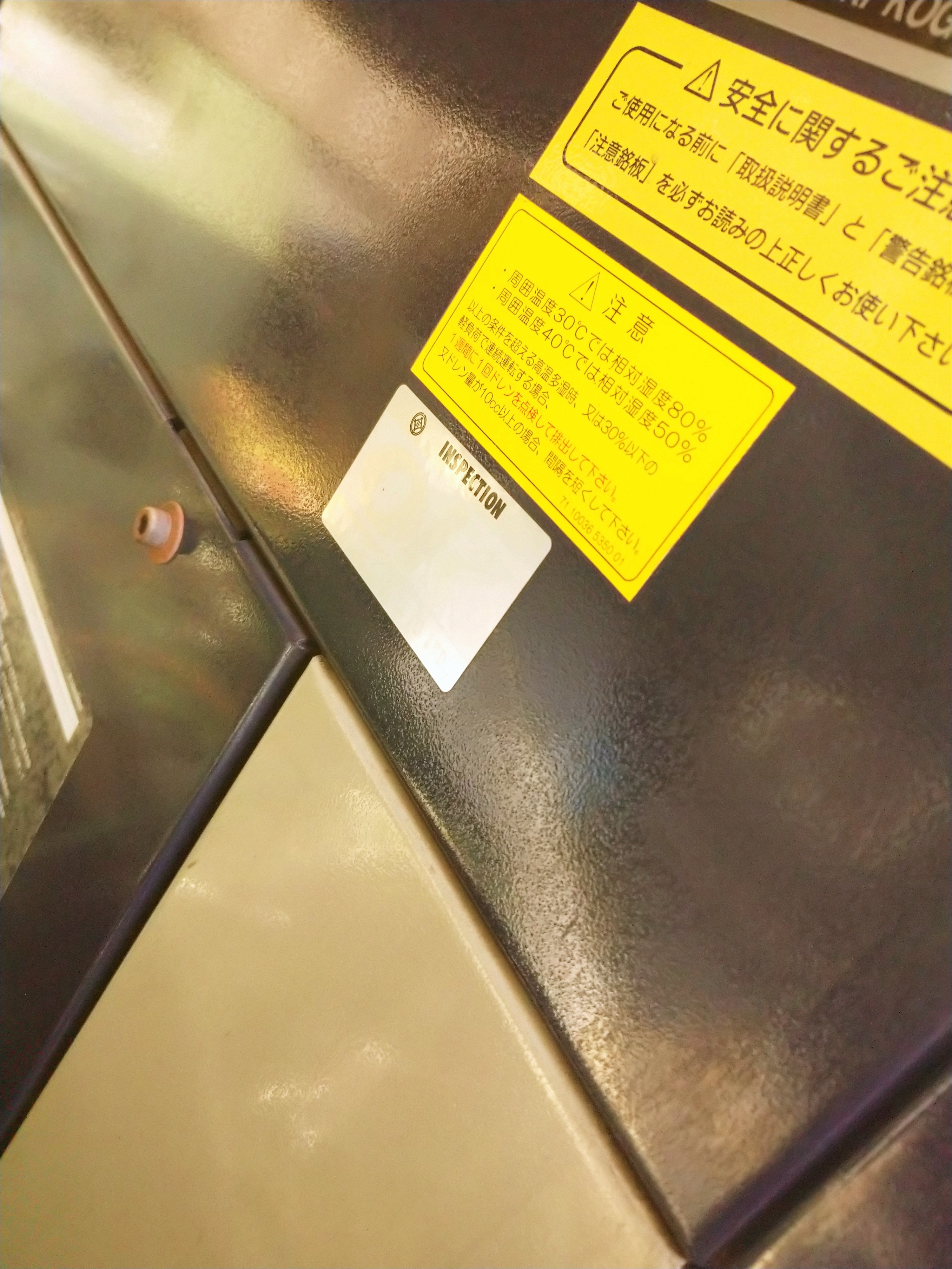 三井精機 11kWエアーコンプレッサー Z116AS3-R