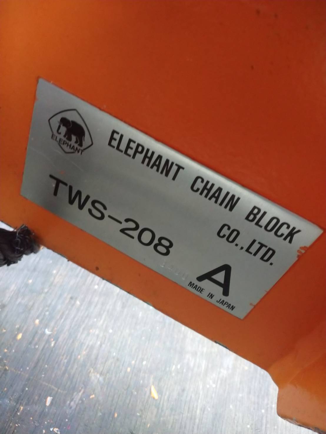 象印ELEPHANT クレーンサドル TWS-208