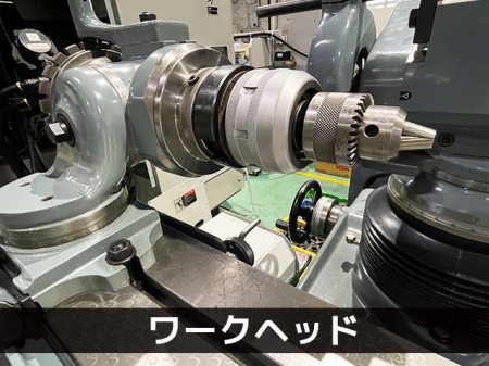 牧野フライス製作所 万能工具研削盤 C-40
