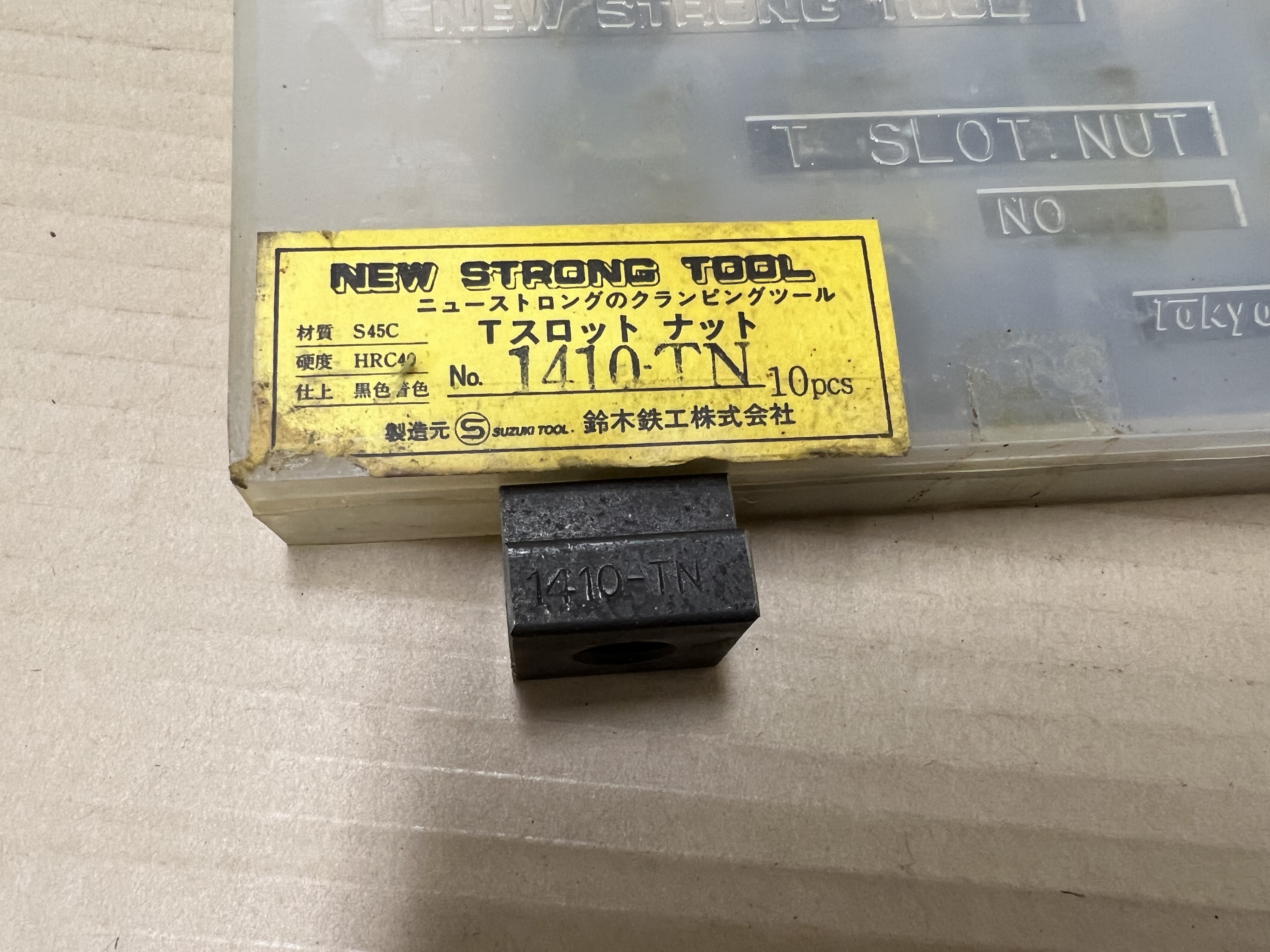 ニューストロングツール/NEW STRONG TOOL Tスロットナット 【Tスロットナット】1410TN(20個）