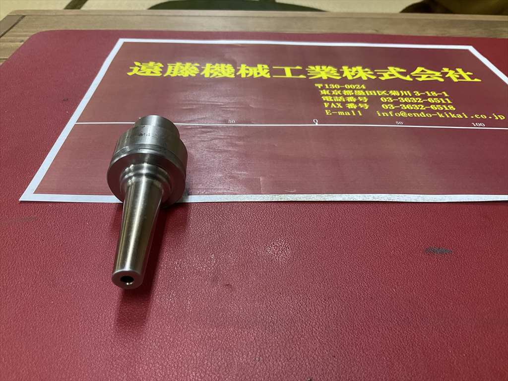MSTコーポレーション 焼嵌めホルダスリムライン E32-SLRA4-70-M42