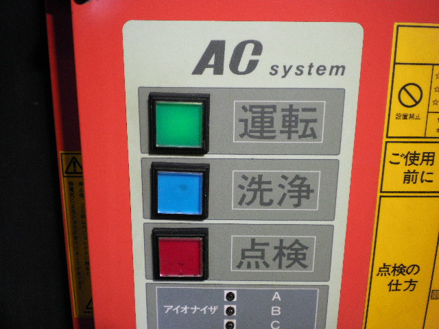 集塵機 ADEC60