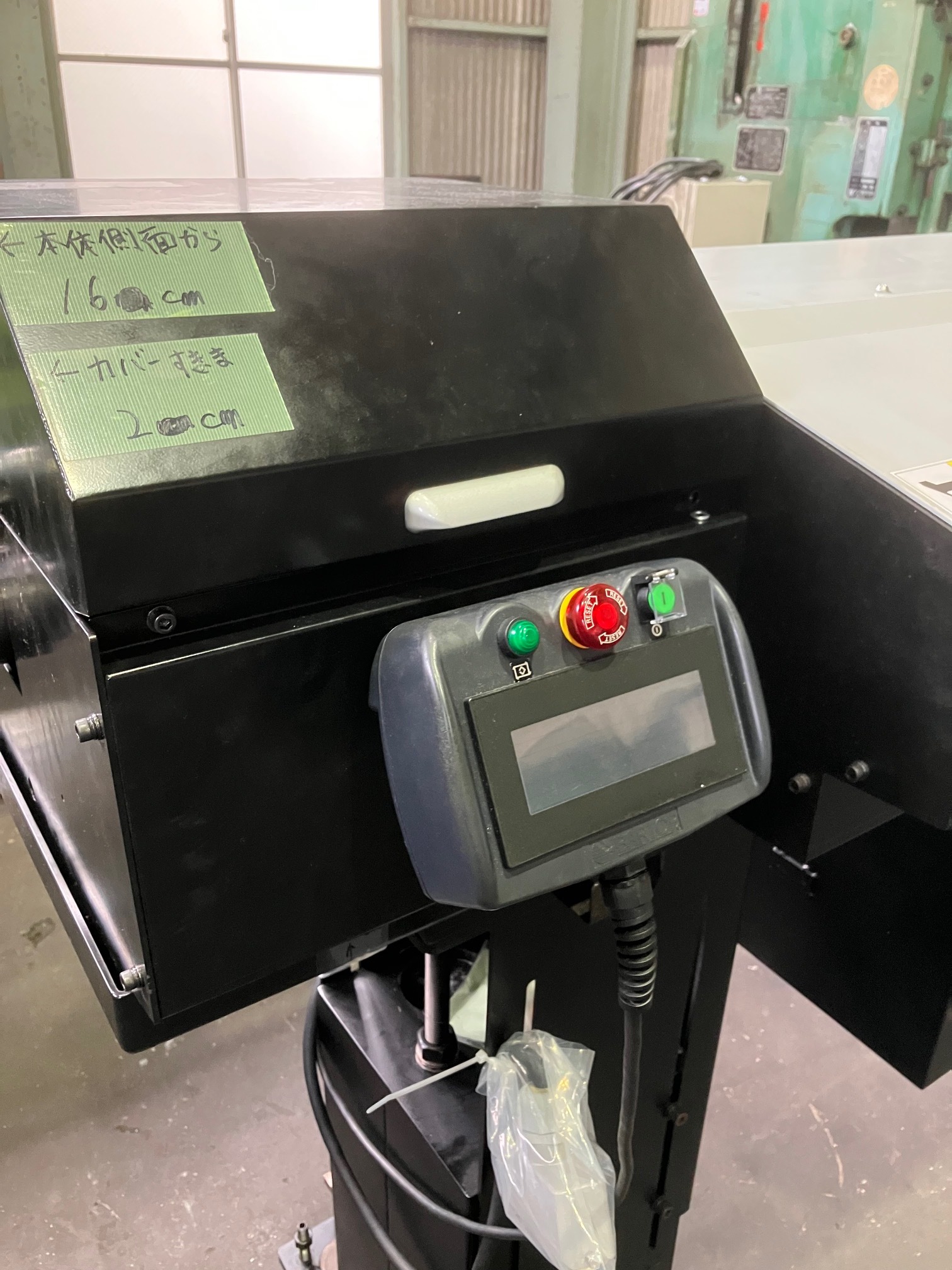 育良精機 オートバーフィーダー OS325E