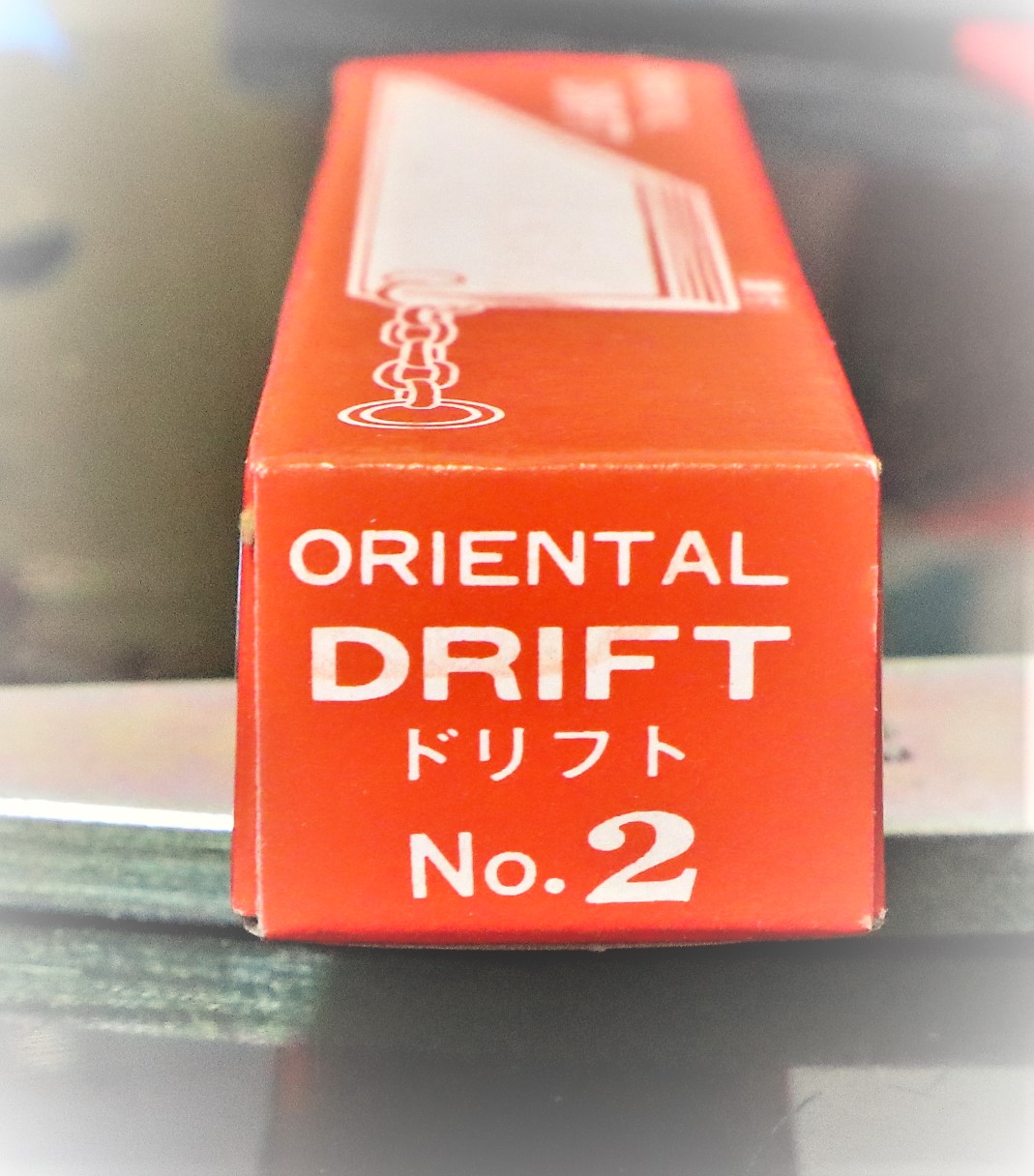 東洋工具 ドリルドリフト No.2　未使用