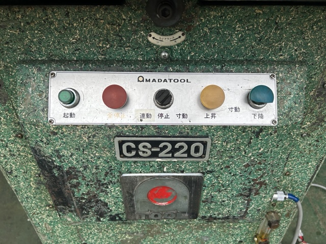 アマダ コーナーシャー CS-220