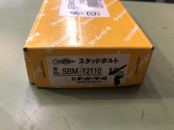 スーパーツール/Super tools スタッドボルト SBM12110