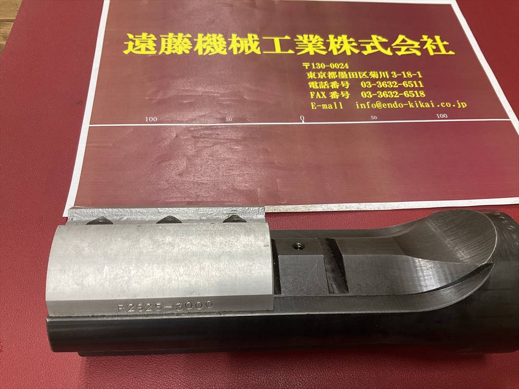 中西金属工業(株) マンドレル PT2750-6ガイドシューズ　R2625-3000