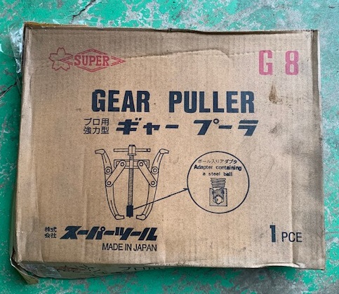 スーパーツール ギヤープーラー G8