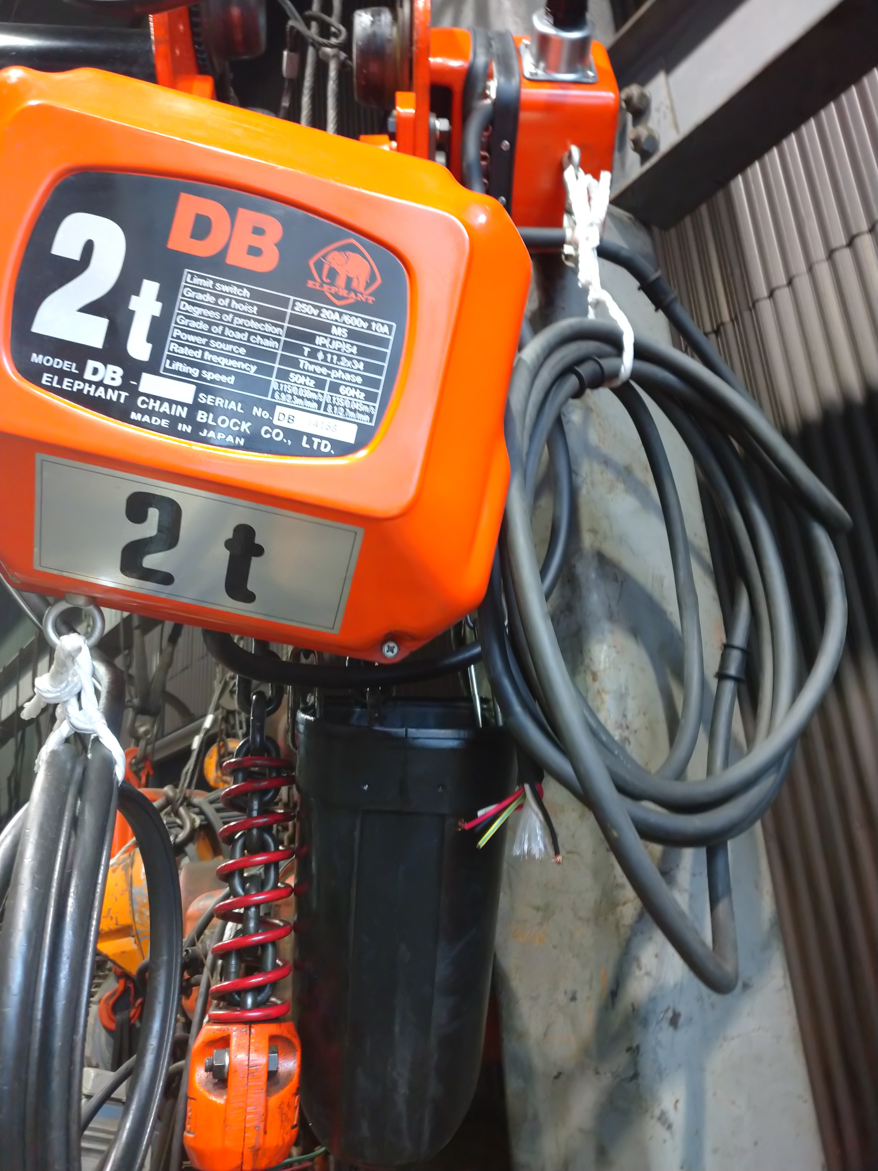 象印 2Tチェーンブロック DB-2