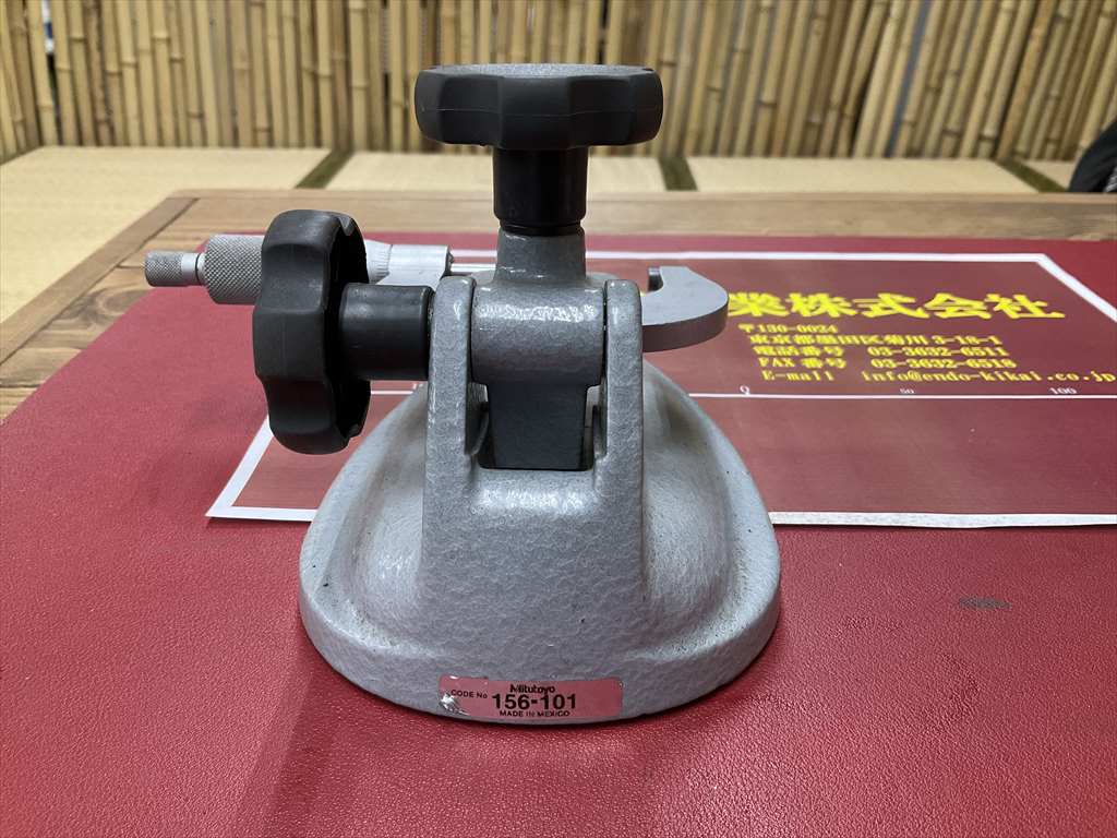 MITUTOYO｜ミツトヨ マイクロメータスタンド 156-101