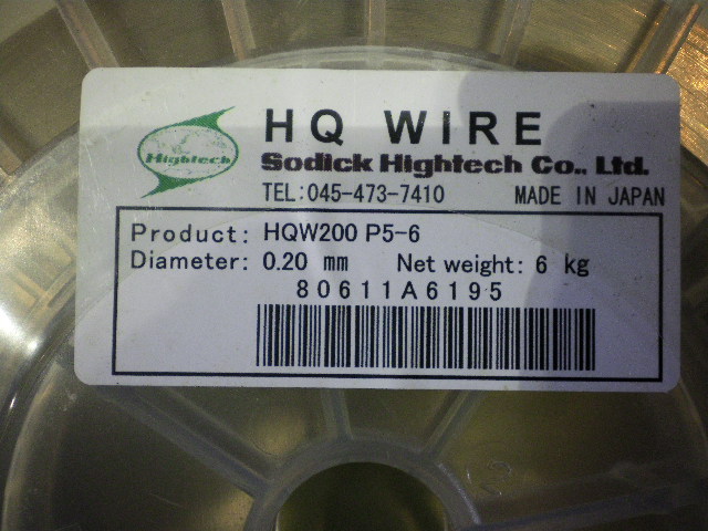 ソディック ワイヤー加工機電極線 HQW200 P5-6