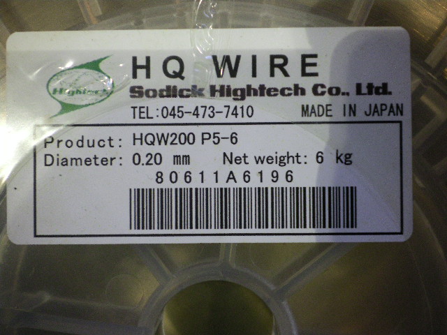 ソディック ワイヤー加工機電極線 HQW200 P5-6