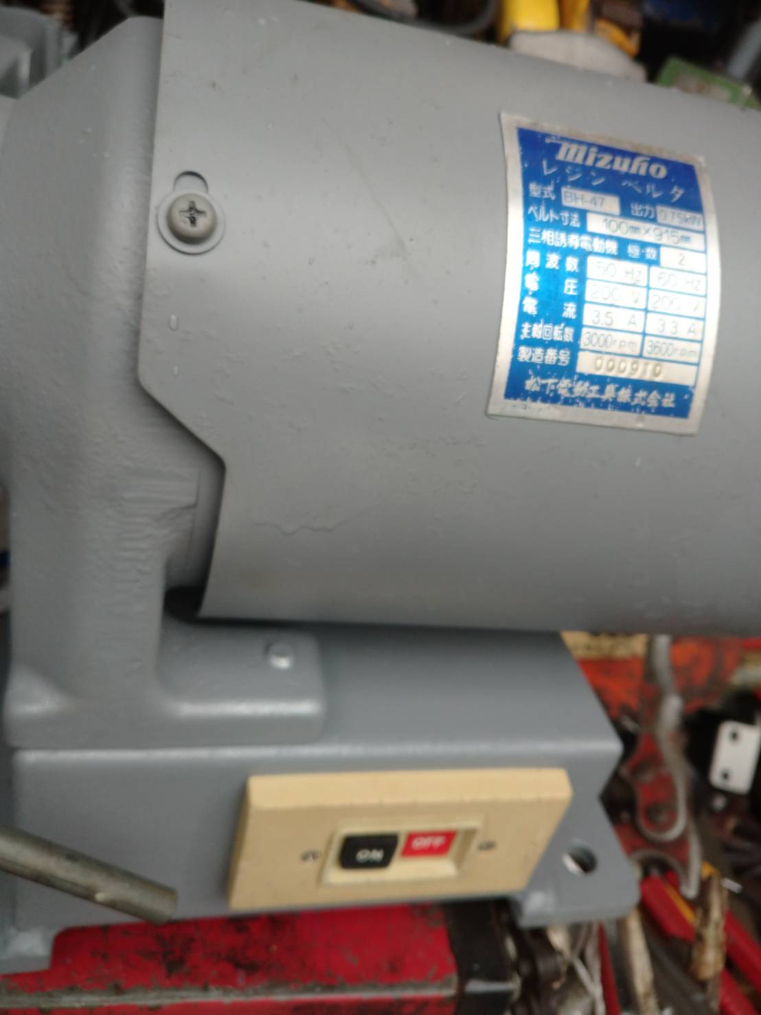 松下電動工具 ベルトグラインダー BH-47