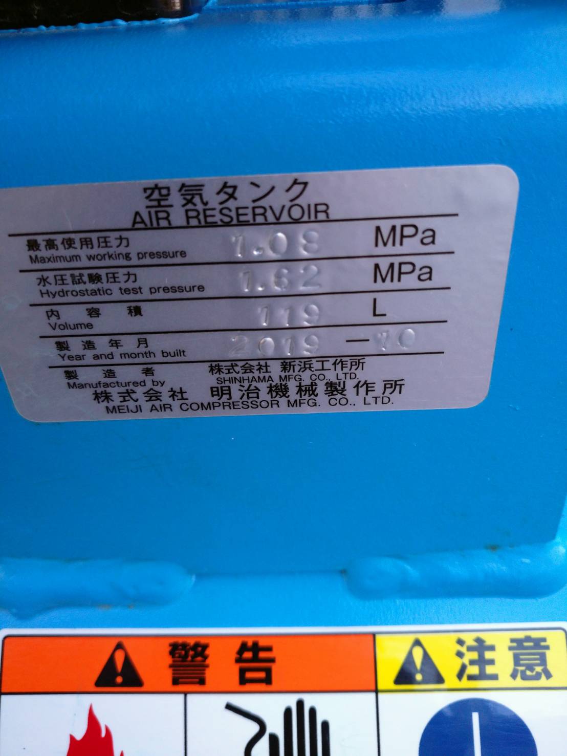 明治機械製作所 3.7kwエアーコンプレッサー GK-37A6P