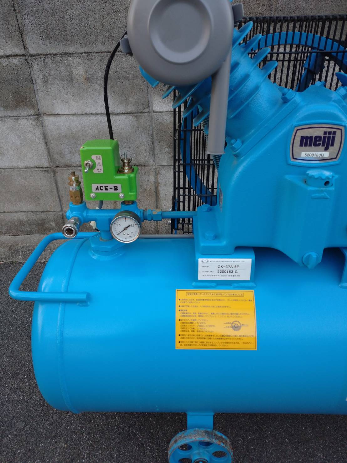 明治機械製作所 3.7kwエアーコンプレッサー GK-37A6P