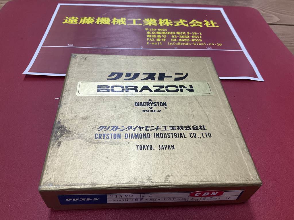 クリストンダイヤモンド ボラゾンホイール 1AV9　未使用品