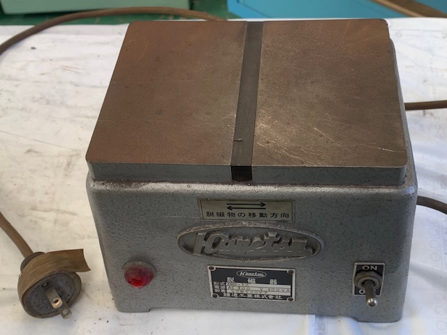 カネツー 脱磁器 KMD-13