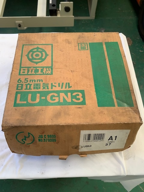 日立 電気ドリル LU-GN3
