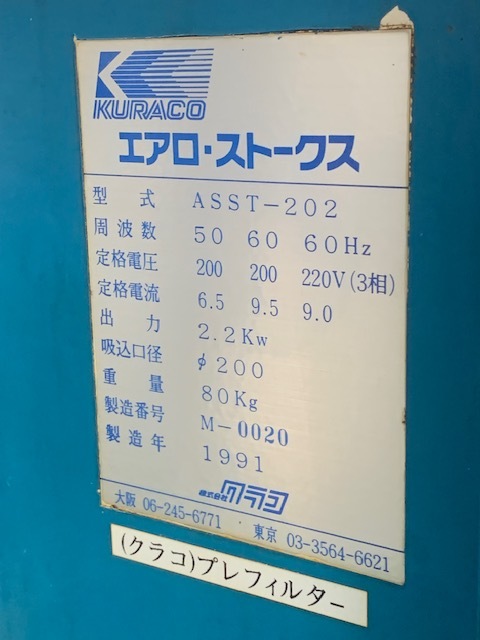 CNK（JTEKT） 切削タンクユニット CCT