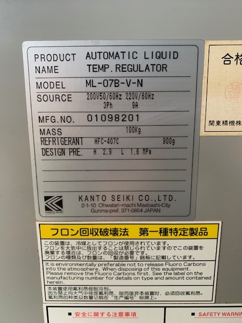 CNK（JTEKT） 切削タンクユニット CCT