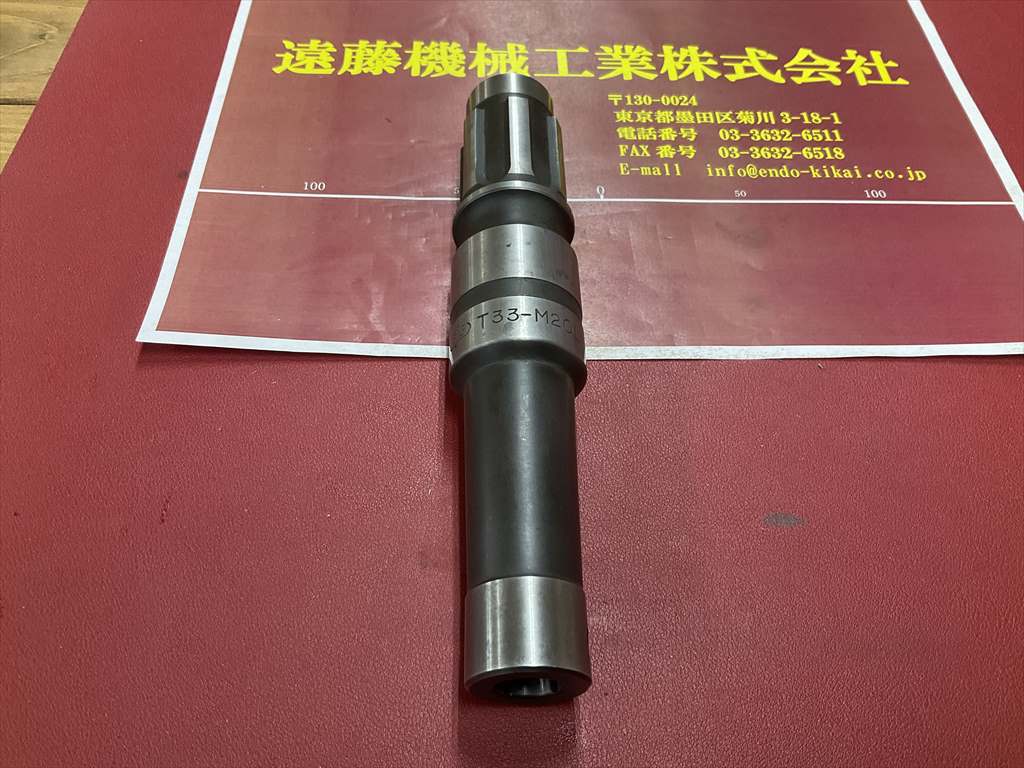 BIG,大昭和精機, ドリルホルダ T33-M20L