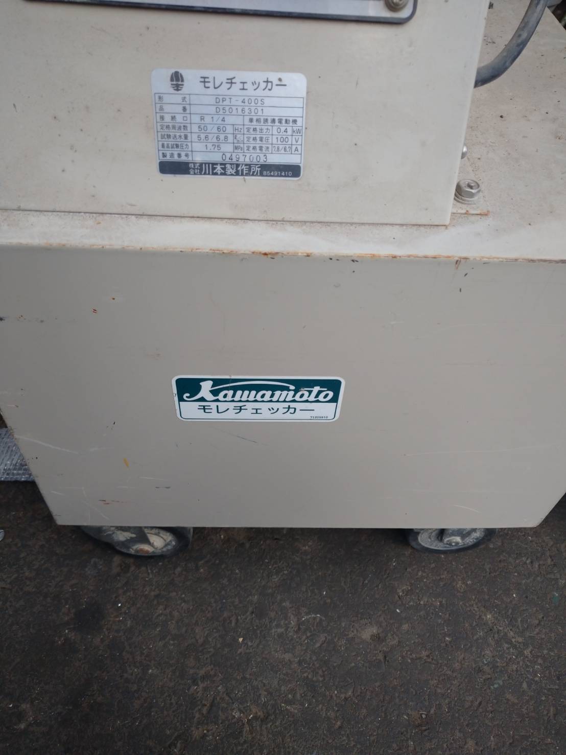 川本製作所 水圧テスト装置 DPT-400S