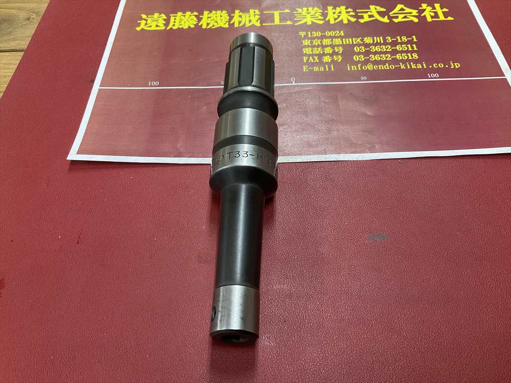 BIG,大昭和精機, ドリルホルダ T33-M14　9/16L
