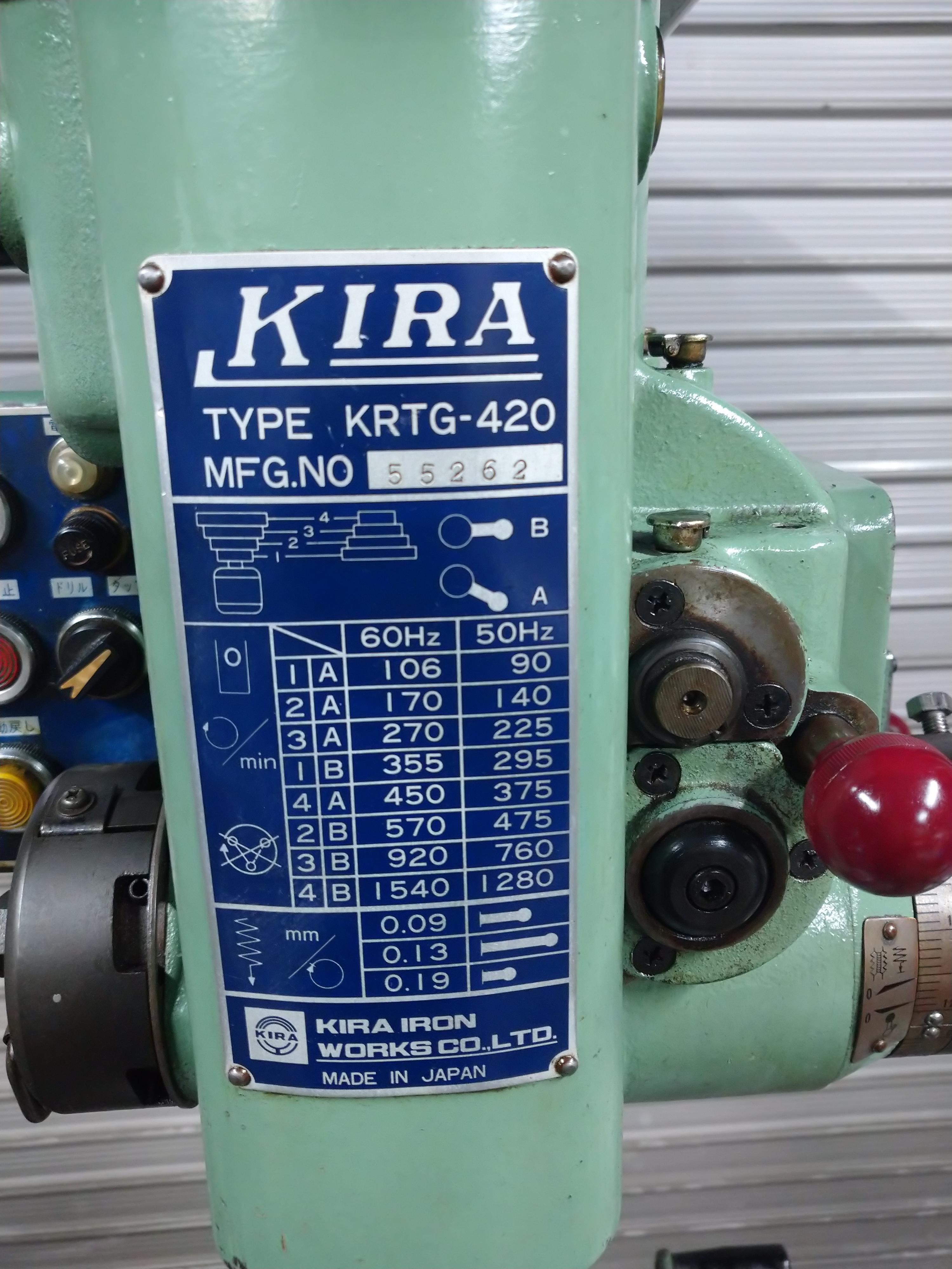 KIRAキラ タッピングボール盤 KRTG-420