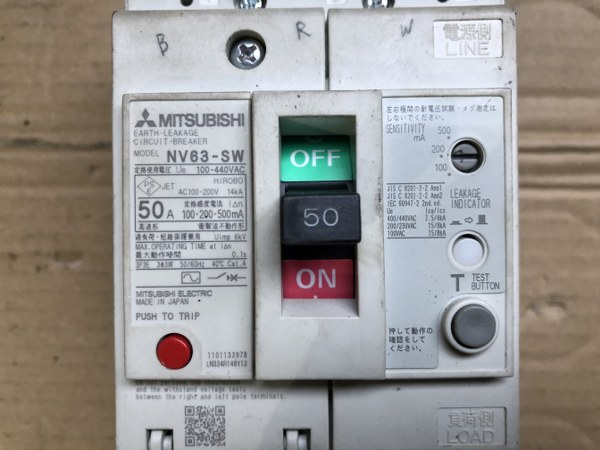 三菱/MITSUBISHI 漏電遮断器 NV63-SW