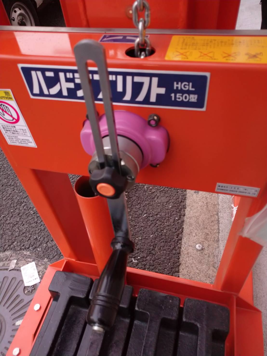 京町産業車輌 ハンドジブリフト HGL150