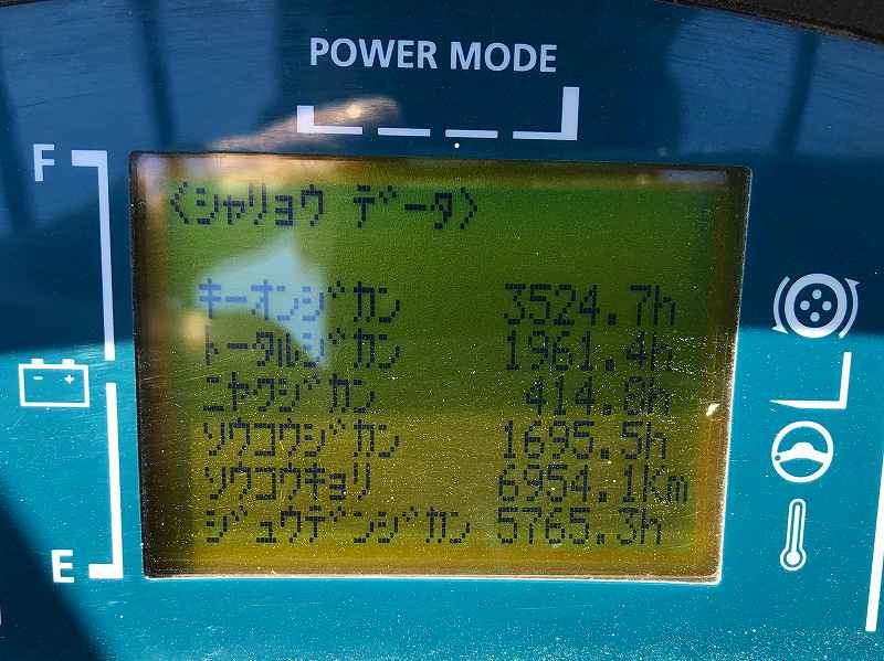 日産 1.3Tフォークリフト U01L13