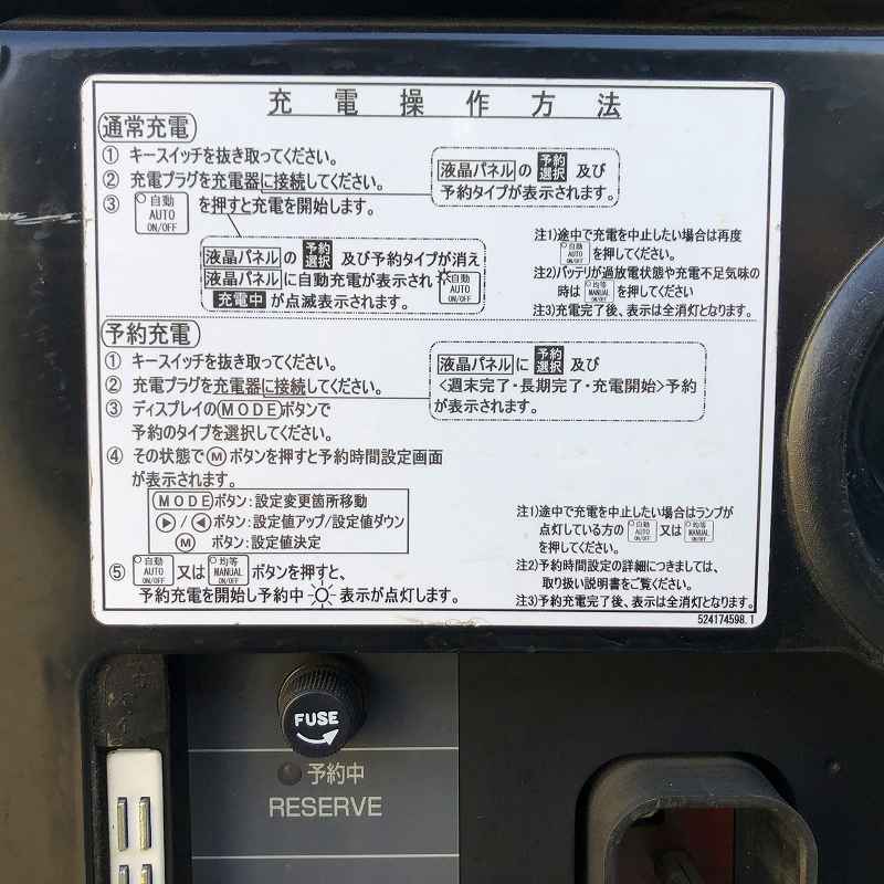 日産 1.3Tフォークリフト U01L13